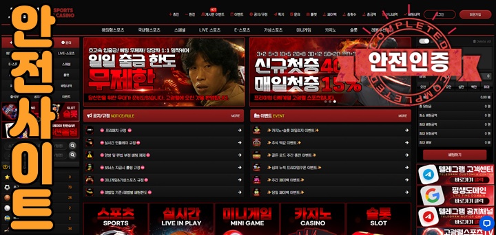 고광렬