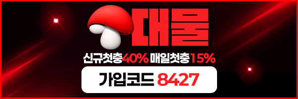 대물벳