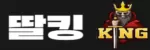 딸킹