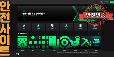 띵벳