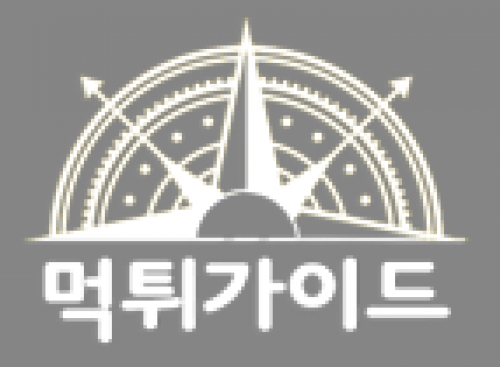 먹튀가이드