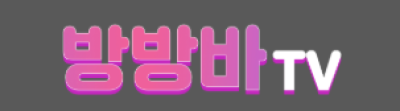 방방바TV