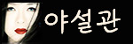 빨간비디오