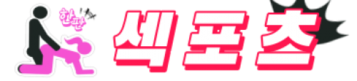 섹포츠