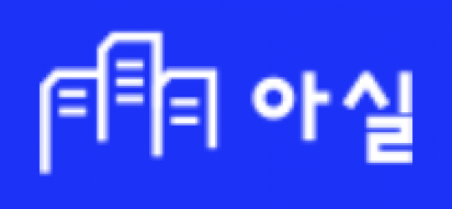 아실