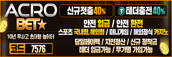 아크로벳