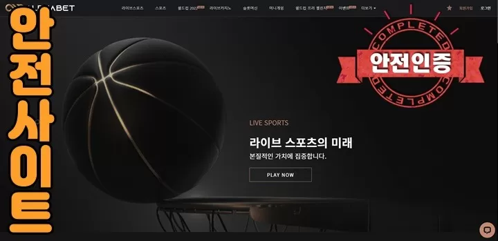알파벳