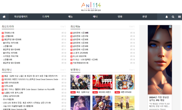 애니114 애니114