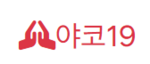 야동공장