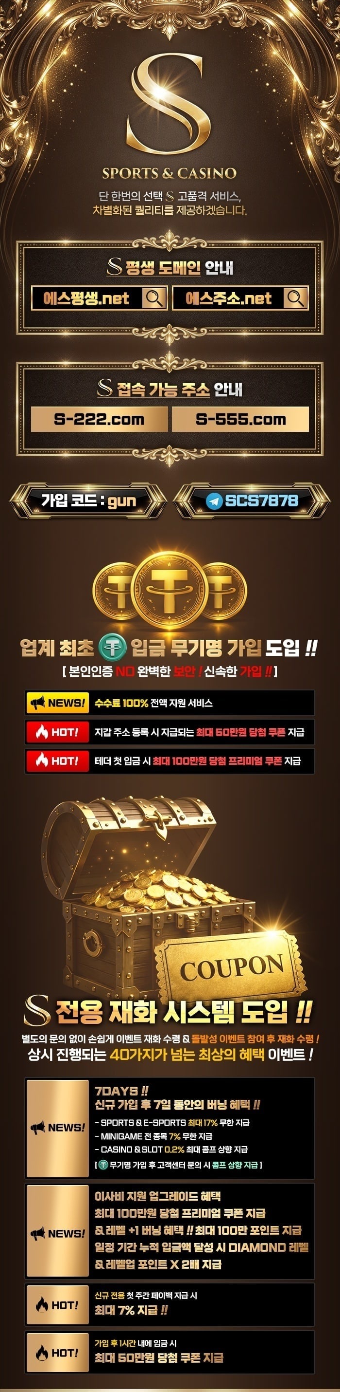  에스