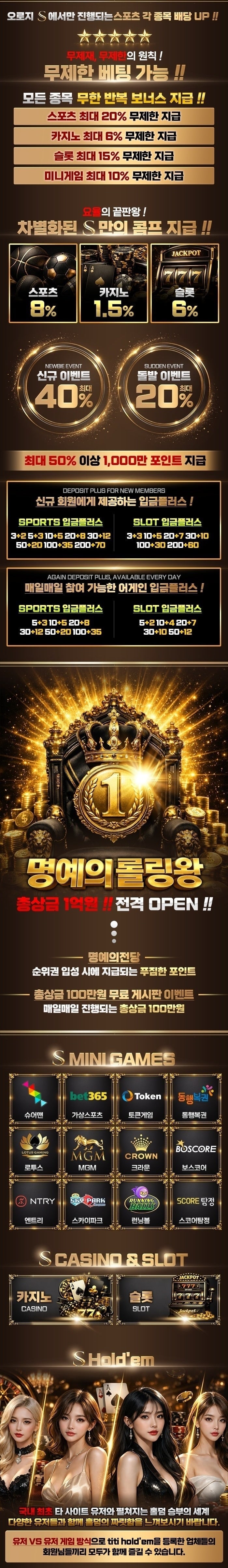  에스