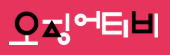 오징어티비