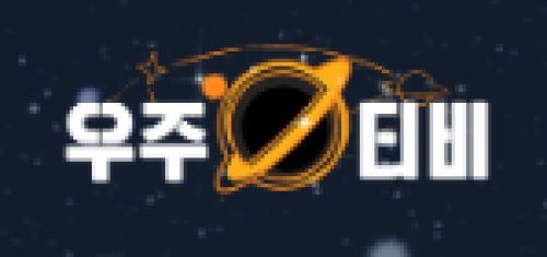 우주티비