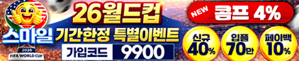 스마일