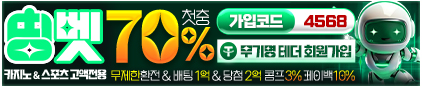 띵벳