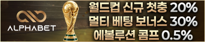 알파벳