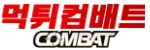 먹튀컴배트
