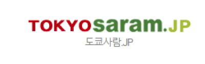 일본