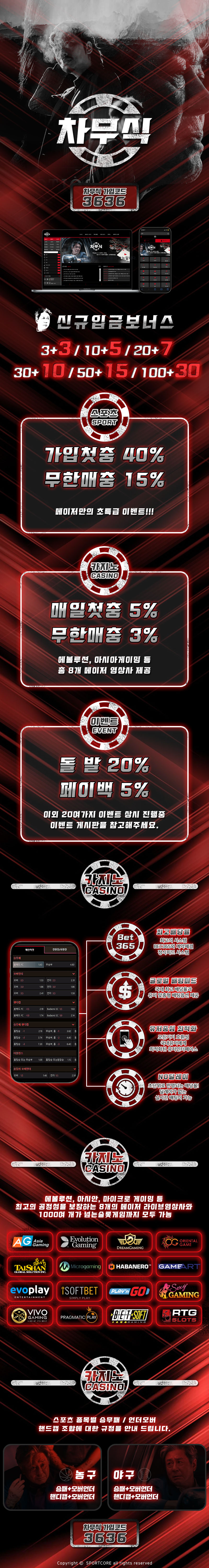 차무식