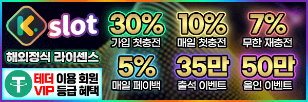 케이슬롯
