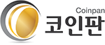 코인판