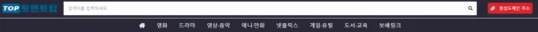 토렌트탑