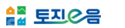 토지e음