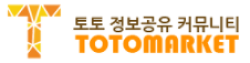 토토마켓