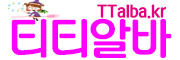 티티알바