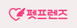 펫프렌즈