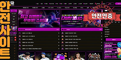 풀빠따