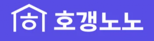 호갱노노