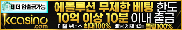 케이카지노