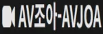 AV조아-avzoa