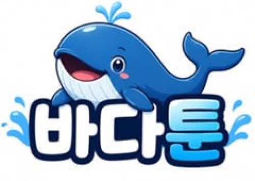 바다툰