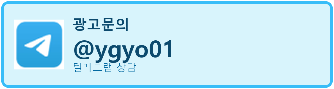 ygyo01-ad-inquiry-2 logo